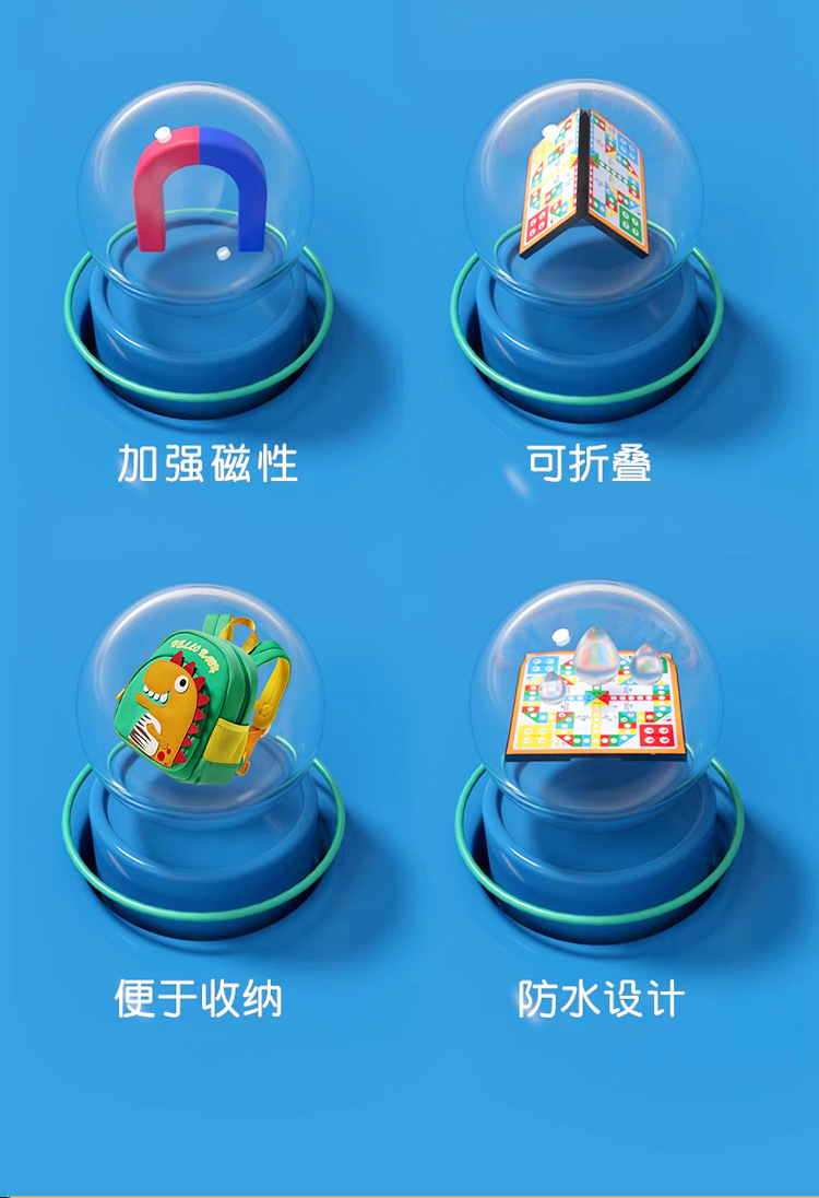 飞行棋五子棋围棋象棋斗兽棋跳棋军棋儿童益智玩具磁吸多合一棋类详情3