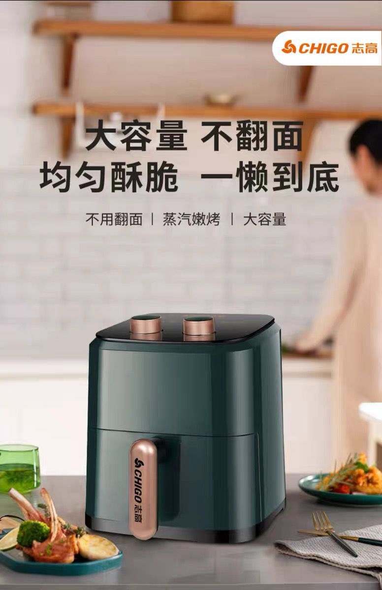 Zhigao air fryer, household integrated air fryer, smart large-capacity new multi-functional air fryer wholesale pic 1