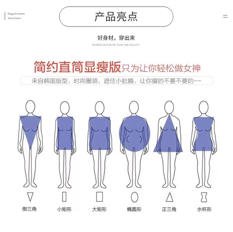 韩版大码短袖修身T恤女夏季新款显瘦鱼骨短款设计感小众正肩上衣详情2