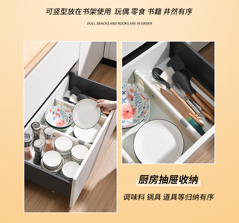 抽屉收纳分隔板可伸缩自由组合衣柜橱柜分类整理分割隔板收纳罗国详情6