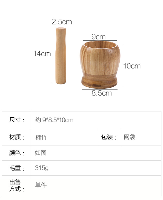 1F13 bamboo garlic mashing jar, kitchen garlic mashing machine, mortar, household small tools, garlic press, large ginger mashing machine, garlic puree machine pic 18