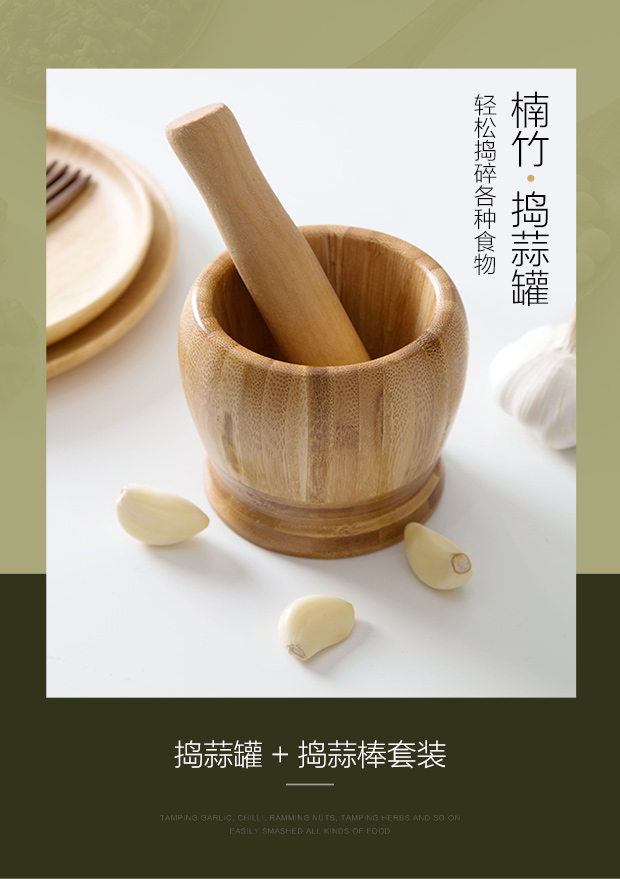 1F13 bamboo garlic mashing jar, kitchen garlic mashing machine, mortar, household small tools, garlic press, large ginger mashing machine, garlic puree machine pic 2