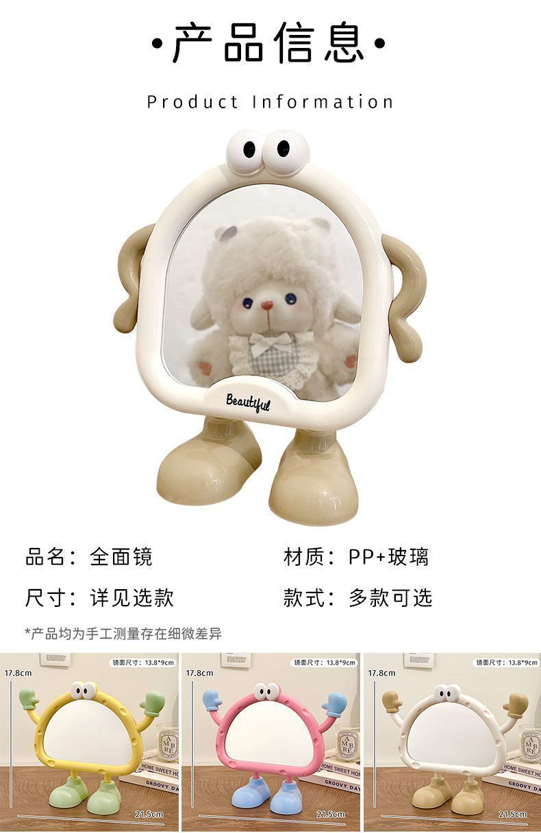 镜子化妆镜台式桌梳妆台面小家用卧室可爱学生宿舍便携高清美妆镜详情3