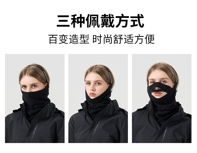 【BERTON OUTDOOOR】美利奴羊毛滑雪面罩保暖围脖男女户外防风防寒护脸护颈骑行面罩抗菌环保详情4