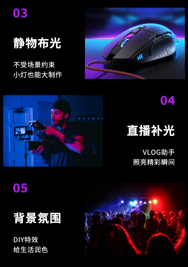 LED自拍补光灯便携式RGB口袋打光手持手机摄影直播灯跨境热销补光神器详情10