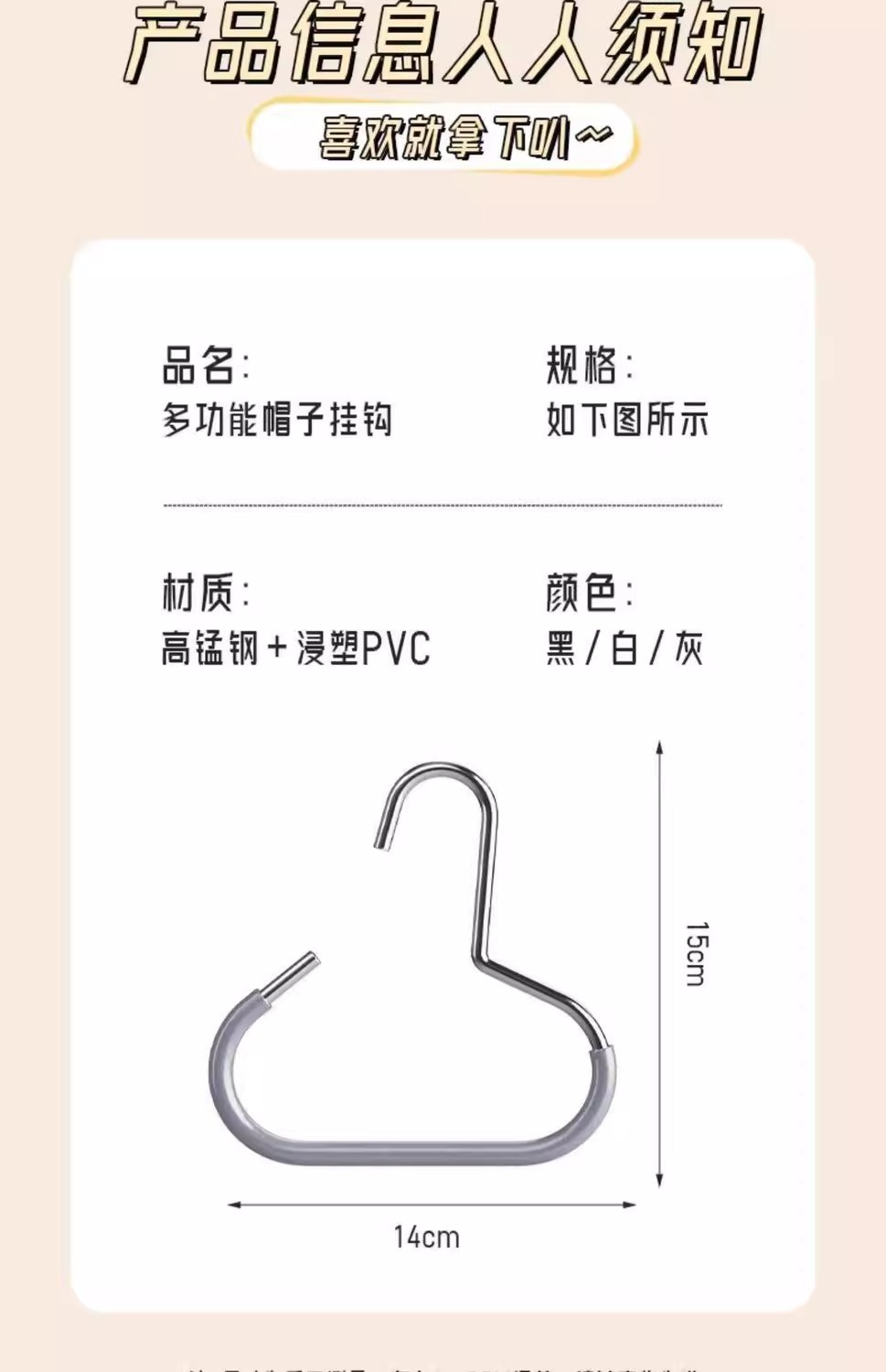 Hat hook, household clothes hanger, bag storage, silk scarf, baseball cap, baseball cap rack storage, anti-slip multi-functional sling pic 14