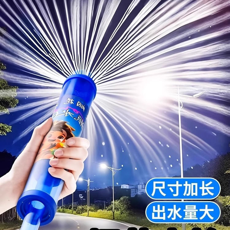 网红烟花儿童水动喷水枪户外抽拉式高压洗澡泳池戏水玩具批发新款详情6