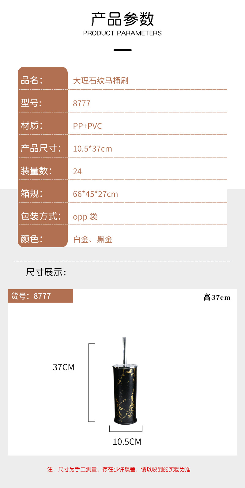 外销25年厂家直供马桶刷设计批发家用大理石纹马桶刷长柄软毛洗厕所塑料刷卫生间清洁套装8777详情3