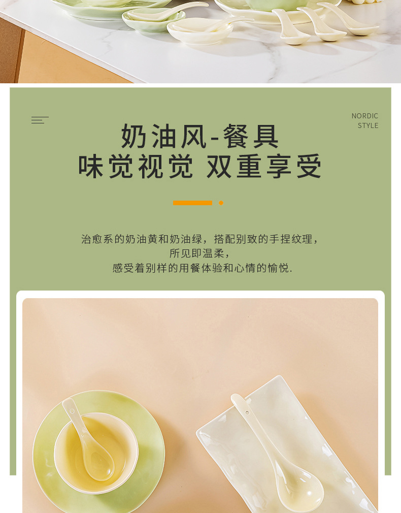 陶瓷碗碟套装家用礼品批发景德镇奶油风碗盘筷子组合餐具全套ins详情3