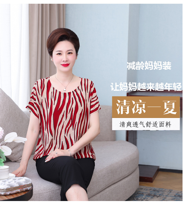 50岁60妈妈奶奶装宽松大码蝙蝠衫200斤短袖上衣中老年老太太T恤夏详情6