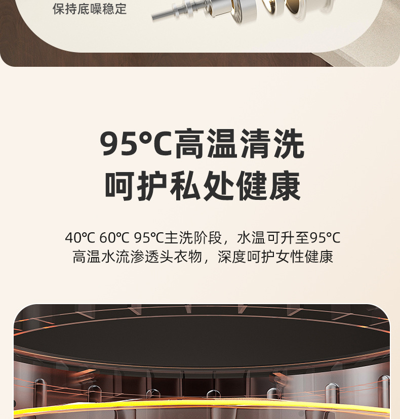 10L fully automatic mini underwear washing machine with washing and drying functions, fully automatic high-temperature boiling and washing of underwear, underpants and socks pic 12