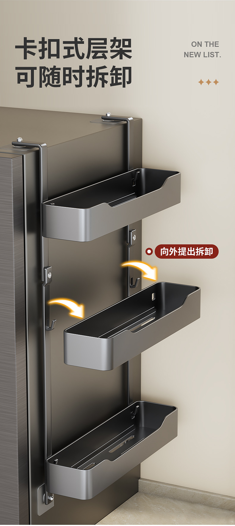 Cross-border wholesale of side storage racks for kitchen refrigerators, multi-functional seasonings and cling film storage wall hangers without drilling pic 17