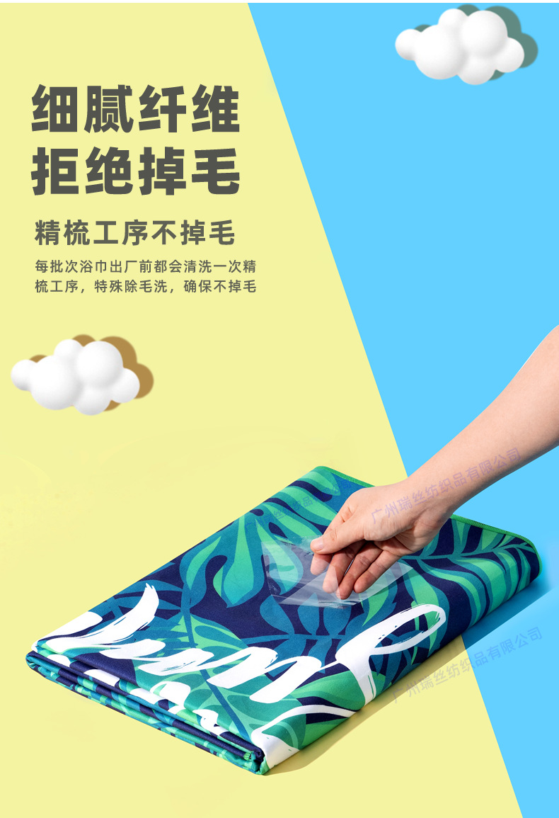 外贸双面绒超细纤维沙滩巾 印花沙滩浴巾 海滩游泳沙滩毛巾详情17