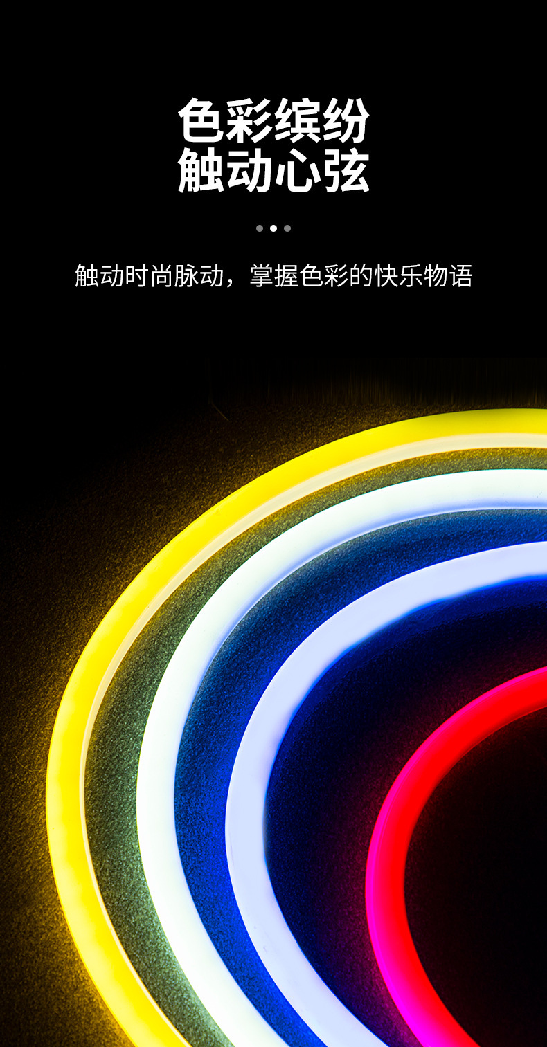 led霓虹灯带户外防水超高亮软灯带柔性360圆形广告招牌线条灯详情5