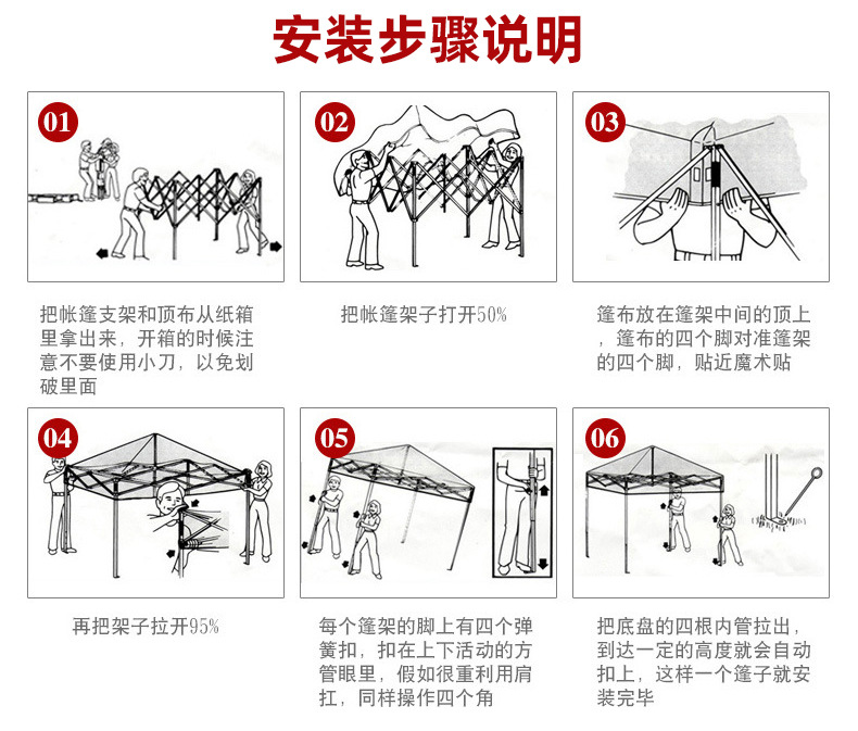 厂家批发3*3广告帐蓬摆摊遮阳帐篷加粗加厚雨棚四角帐篷折叠帐篷详情23