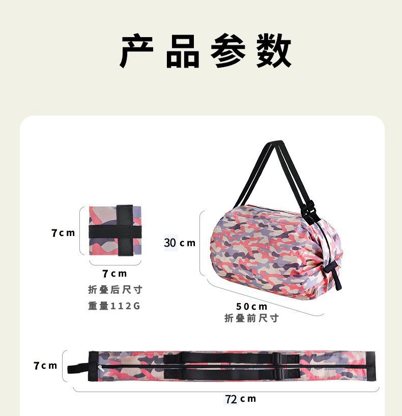 可折叠提蓝购物袋厨房收纳魔术伸缩包抽绳环保袋详情1
