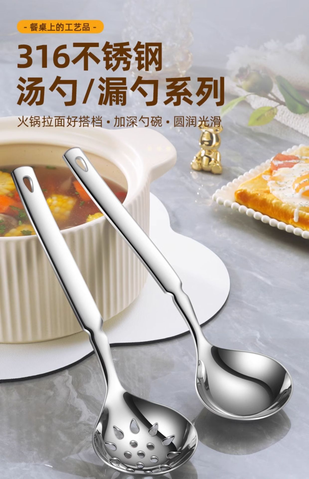 316不锈钢汤勺厨房家用大号防烫喝汤商用长柄防滑加深大勺子漏勺详情1