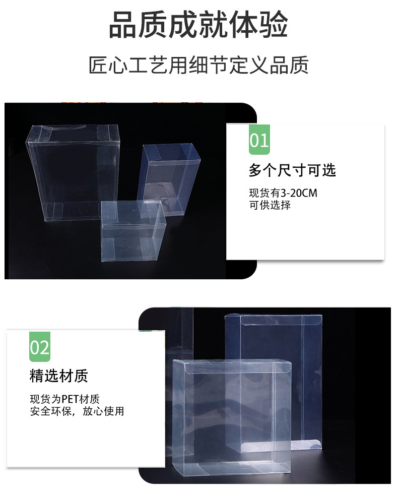 批发透明PVC折叠盒创意盲盒手办PET盒日用品塑料包装盒防尘收纳盒详情5