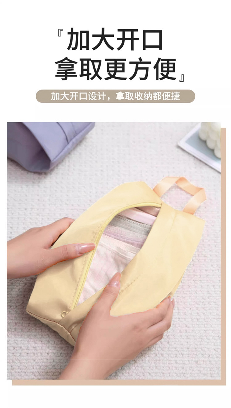 Travel underwear, underpants, socks, storage bags, organizing bags, luggage, clothes, suitcase storage bags, hand-held waterproof and portable pic 9