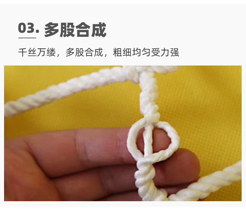 安全网建筑工地平网白网子楼梯防护网尼龙绳网阳台防坠网防猫网绳详情10