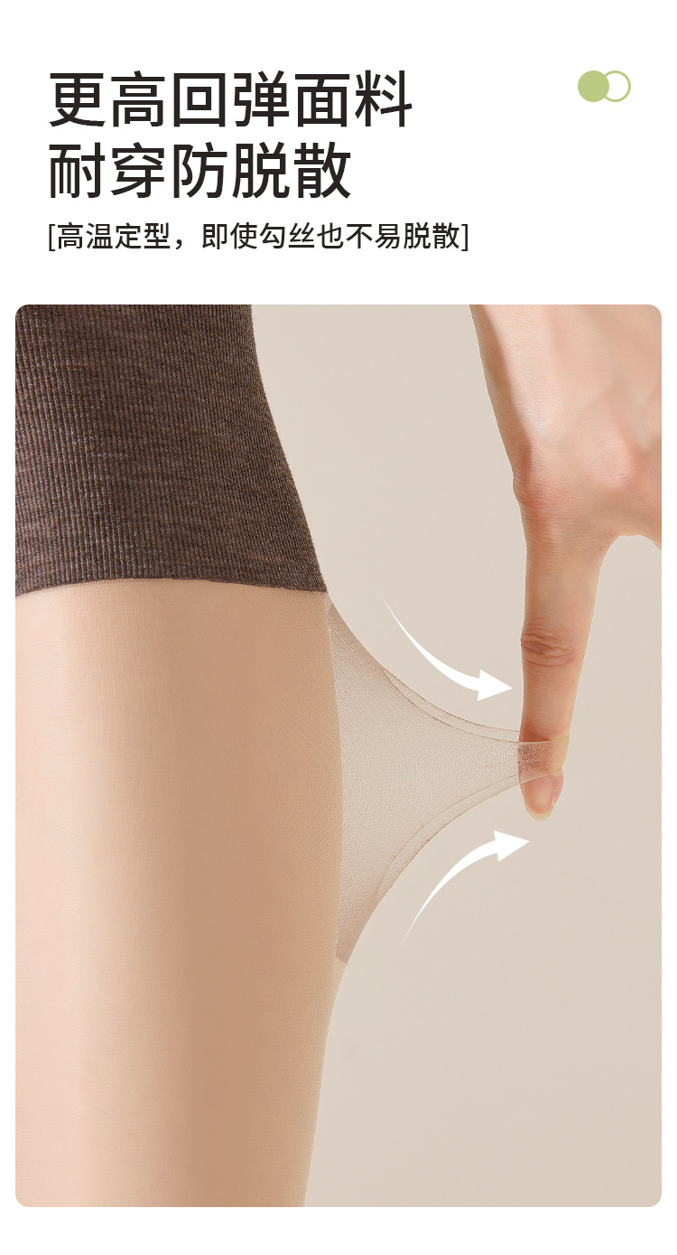 空调袜护膝丝袜点胶防滑女防勾丝耐穿夏季保暖猫抓过膝加大不掉筒详情4