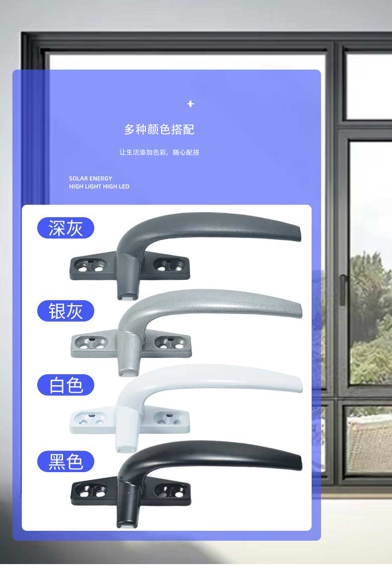 50型平开窗铝合金窗户把手锁扣外推开窗拉手外开推拉实心七字执手详情11