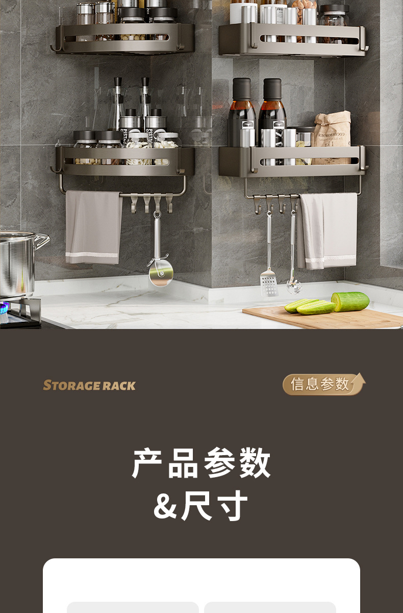 卫生间浴室置物架太空铝三角墙上转角壁挂式免打孔轻奢厕所收纳详情21