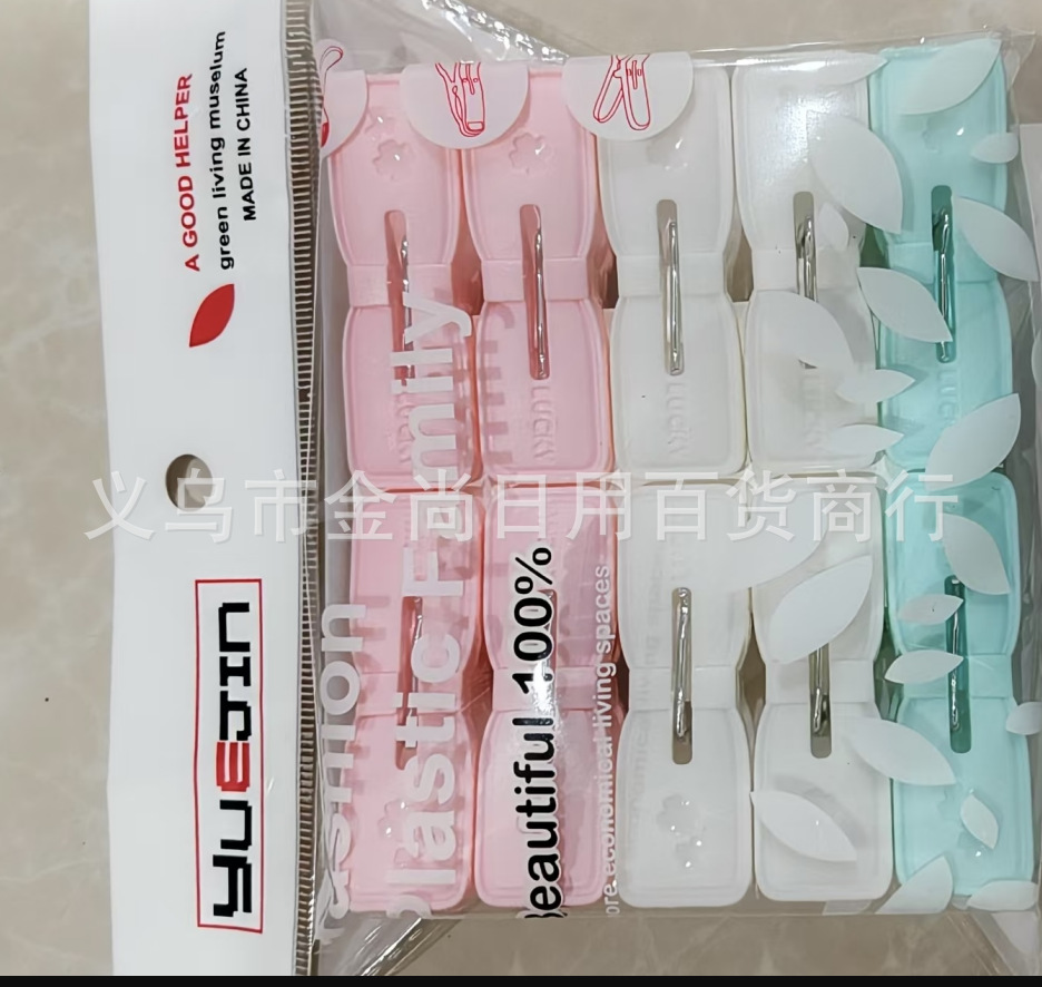 New color and new style strong windproof clips, two-color mixed drying clips, plastic clothes drying clips, anti-slip small clips for retail and wholesale pic 7