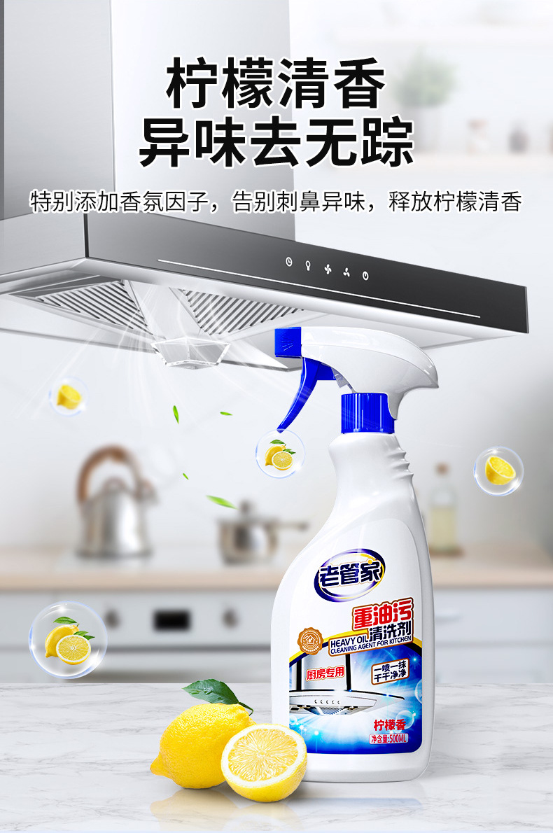 Old Butler range hood cleaner, heavy grease remover, kitchen cleaner, powerful degreaser, scale Remover bestseller pic 14