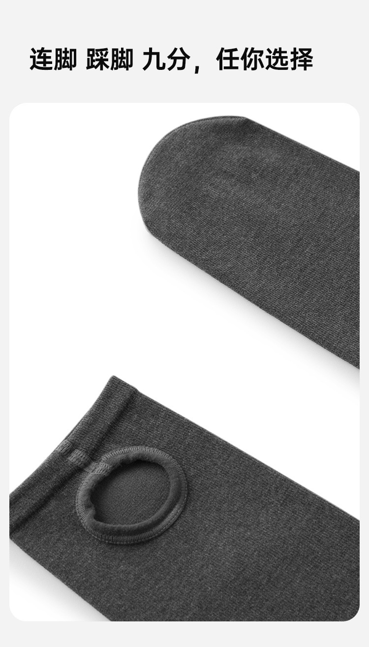 【徐璐同款】茉寻女春秋冬季高腰百搭显瘦保暖格雷系灰色打底袜裤详情13