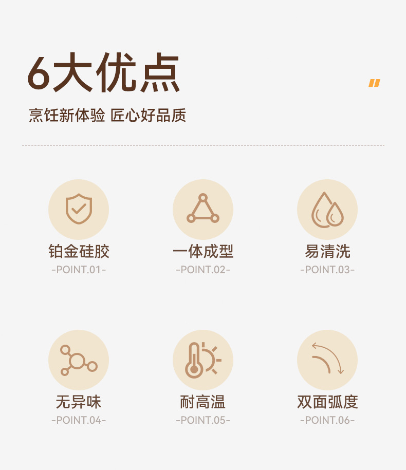 烘焙好助手硅胶刮刀烤盘蛋糕盘硅胶制品厨房用具详情13