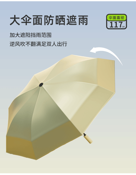 130cm大号雨伞自动男士晴雨伞批发商务定制广告伞遮阳防晒折叠伞详情8