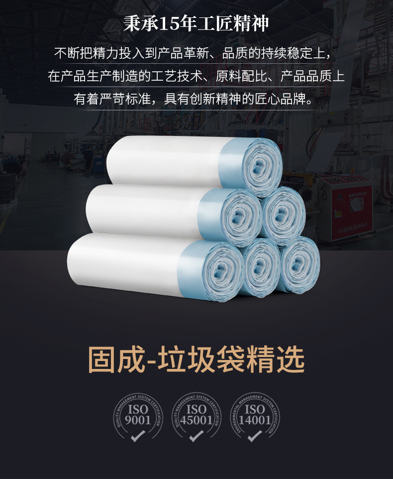 家用抽绳式垃圾袋加厚牢固加大宿舍办公室一次性塑料袋收纳详情18