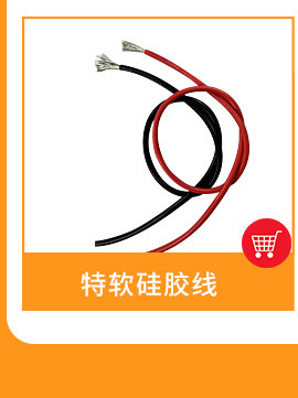 新能源汽车电线XLPE无氧纯铜绝缘高温高压屏蔽电缆EV硅胶线材批发详情5