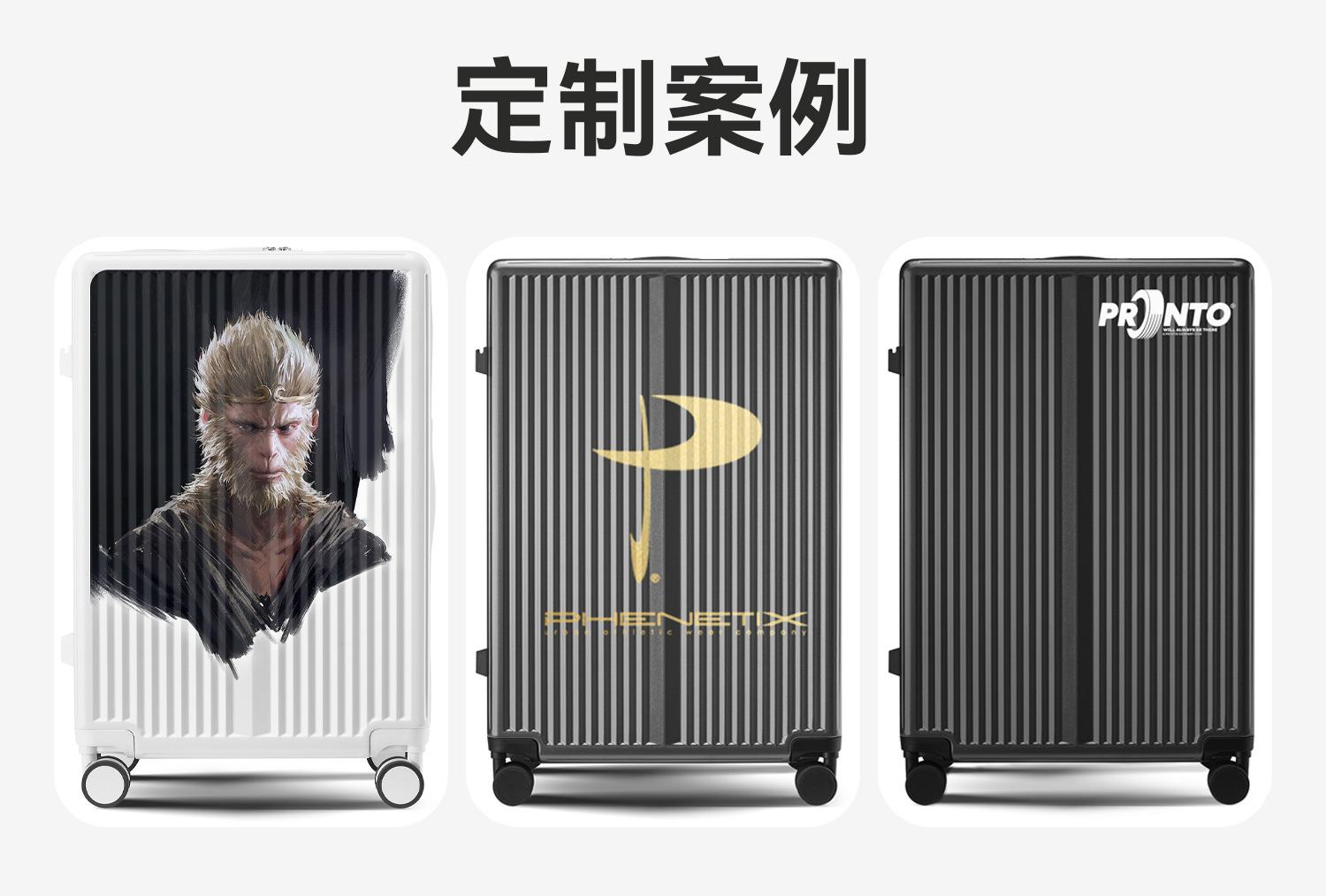 勇晟密码行李箱20寸可登机抗摔万向轮拉杆箱28寸大容量新干旅行箱详情21