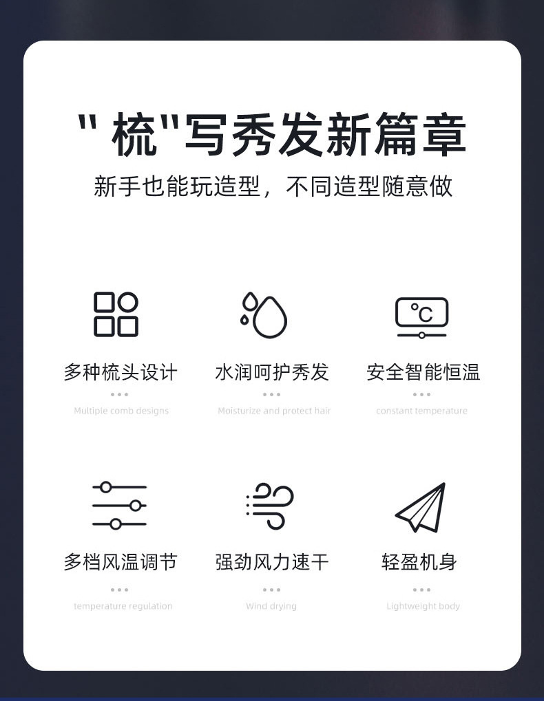 HATTEKER multi-functional straightening comb, curling and straightening dual-purpose, automatic rotating hot air comb, large wave 4-in-1 curling iron, hair dryer, cross-border pic 3