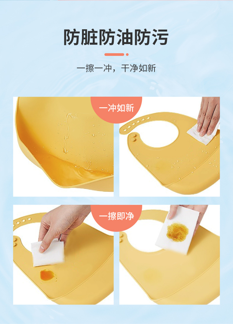 现货供应 6扣硅胶婴儿吃饭围兜易清洗婴儿围嘴防水防漏防脏口水兜详情8