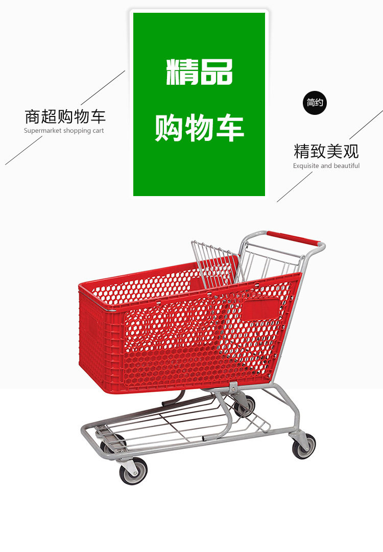 Direct sales of 100L American plastic trolleys, American semi-plastic trolleys and plastic shopping trolleys pic 5