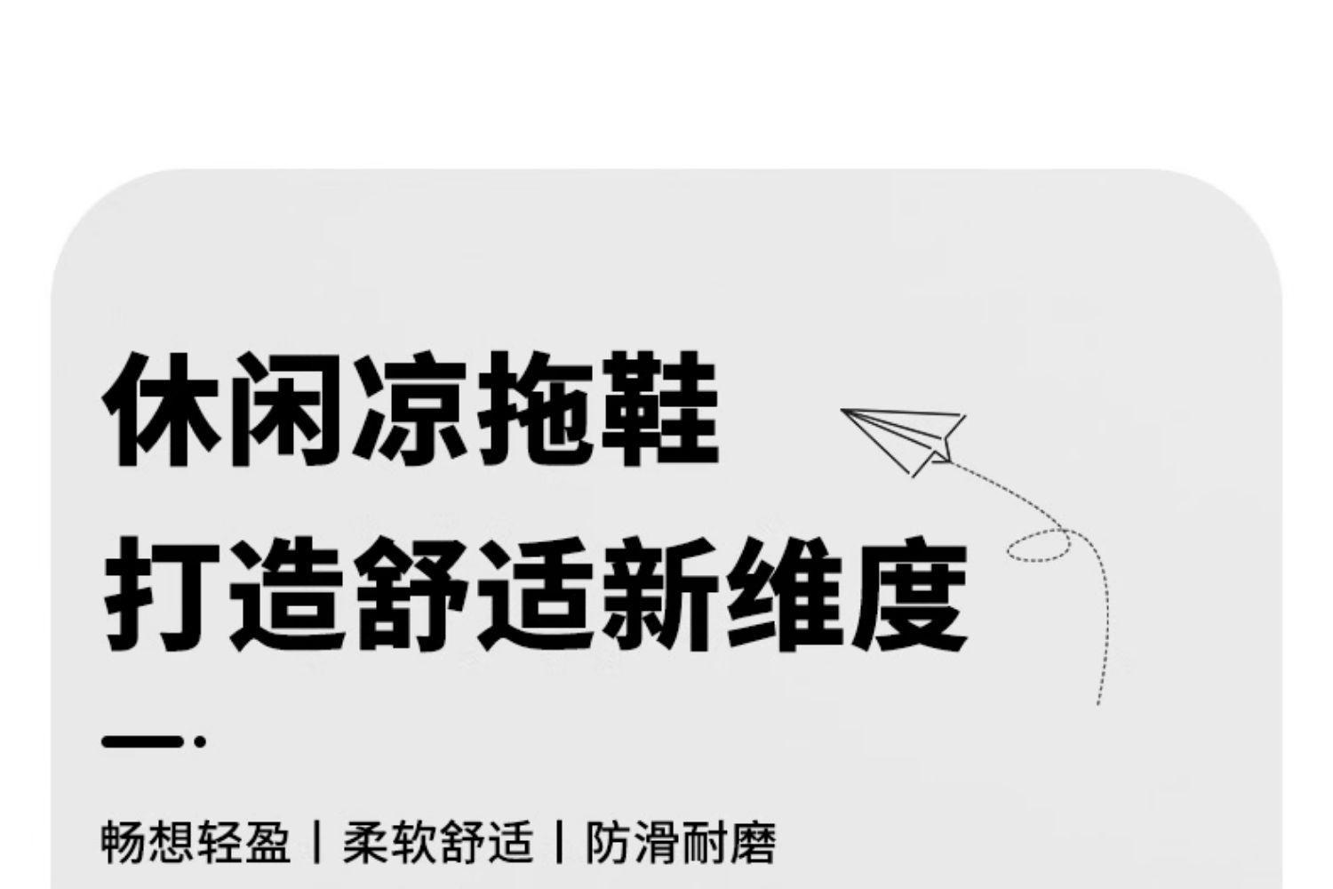 包邮踩屎感厚底拖鞋男夏季新款室内家居家浴室洗澡防滑情侣凉拖女详情2