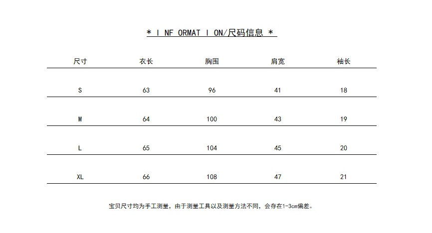 小香风短袖t恤女2024新款夏季渐变涂鸦花朵减龄美式设计感正肩潮详情1