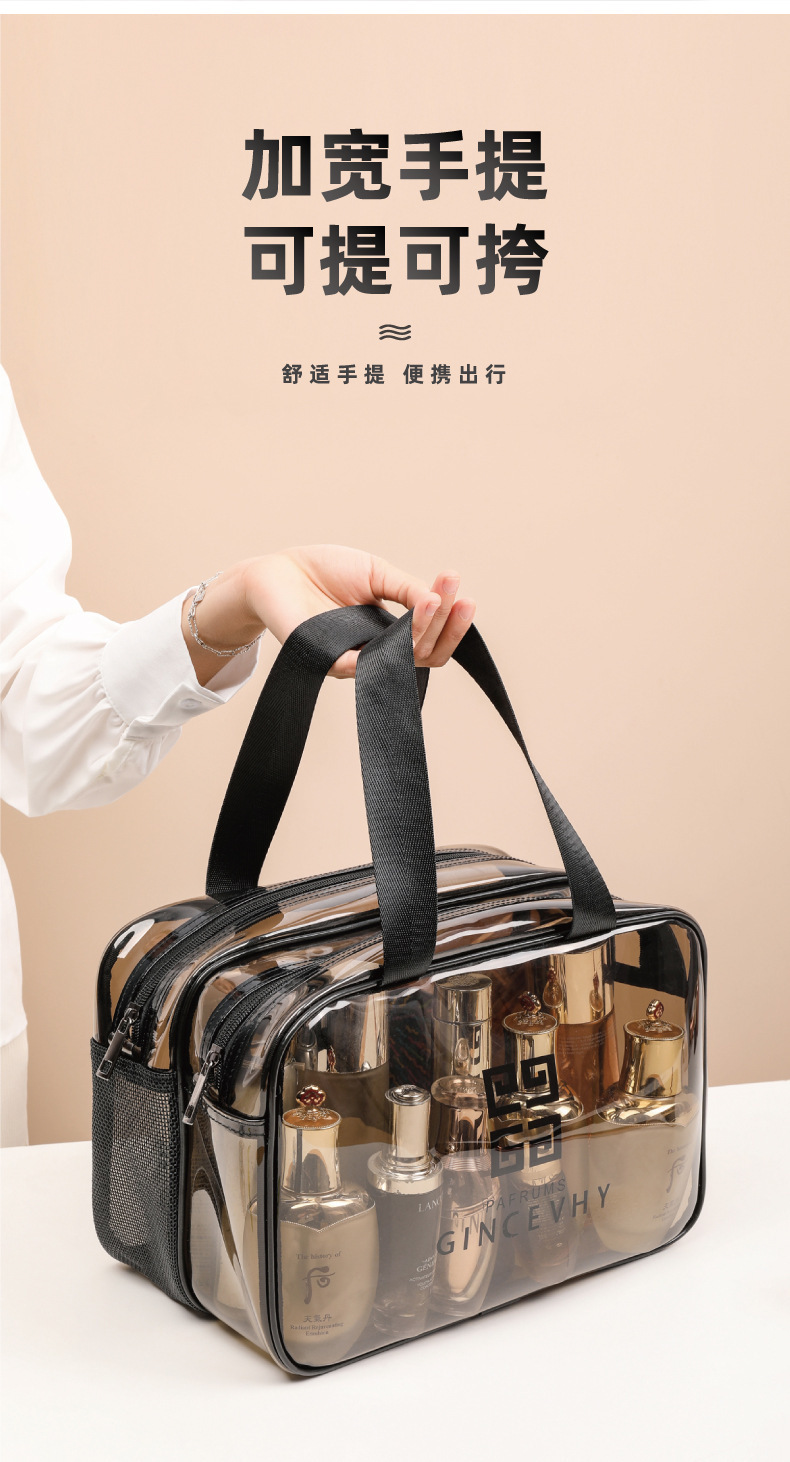 干湿分离洗漱包 双层加厚PVC防水沙滩泳池洗漱收纳包旅行化妆包详情12