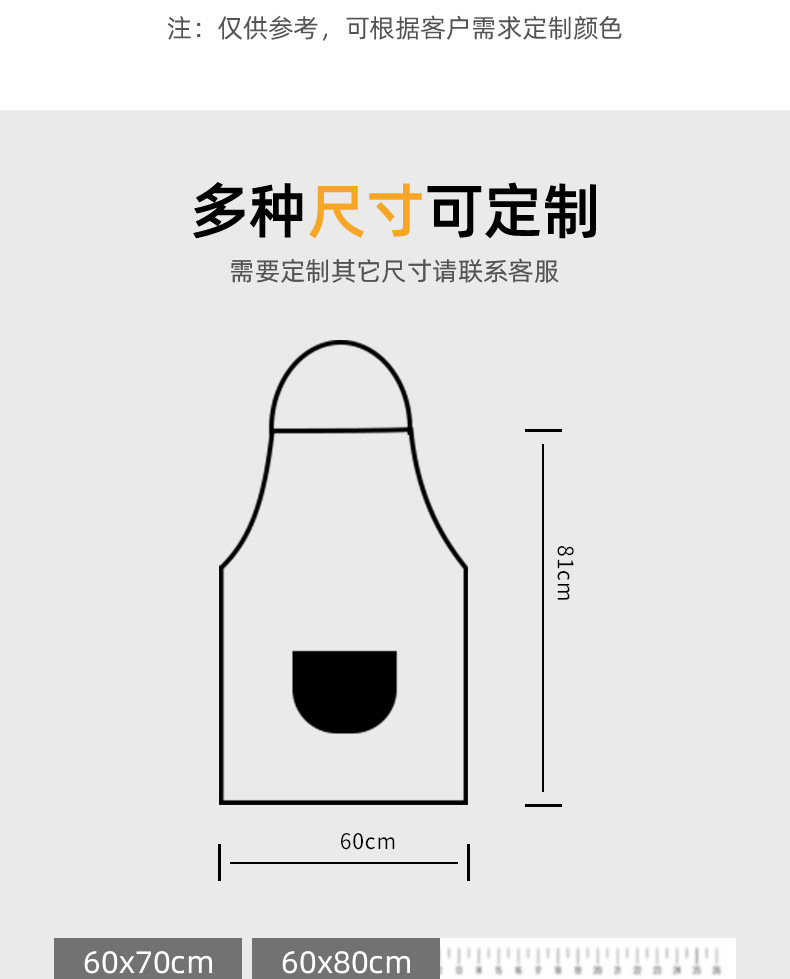 纯棉防水围裙餐饮专用定制logo超市干洗店挂脖可调节工作服围腰女详情9