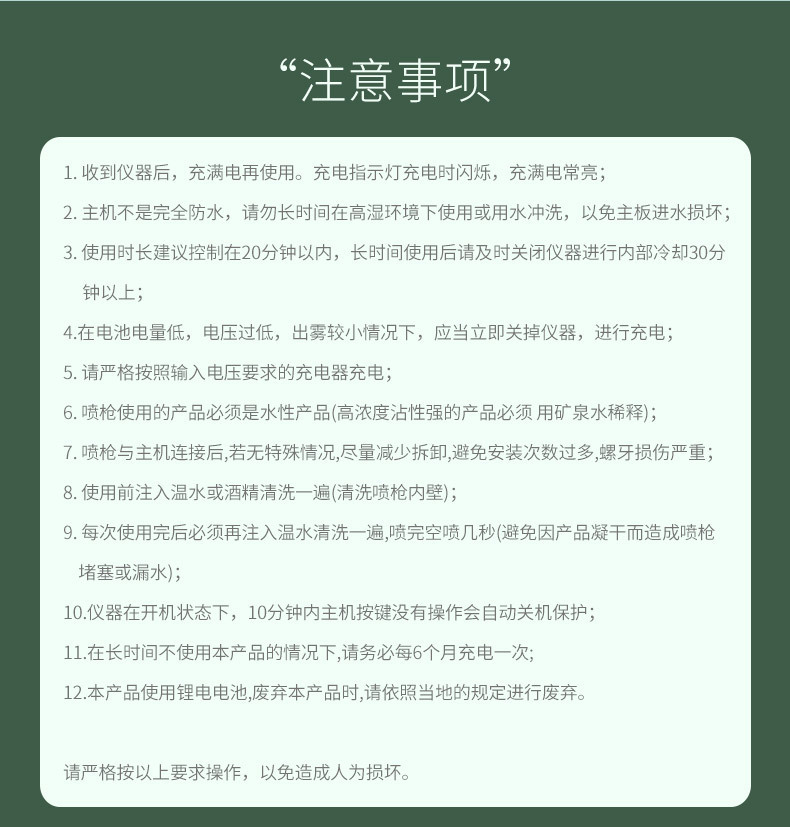 shanilak   多功能电动喷笔枪丙烯颜料彩绘喷漆枪手办上色模型喷枪美甲喷笔详情26
