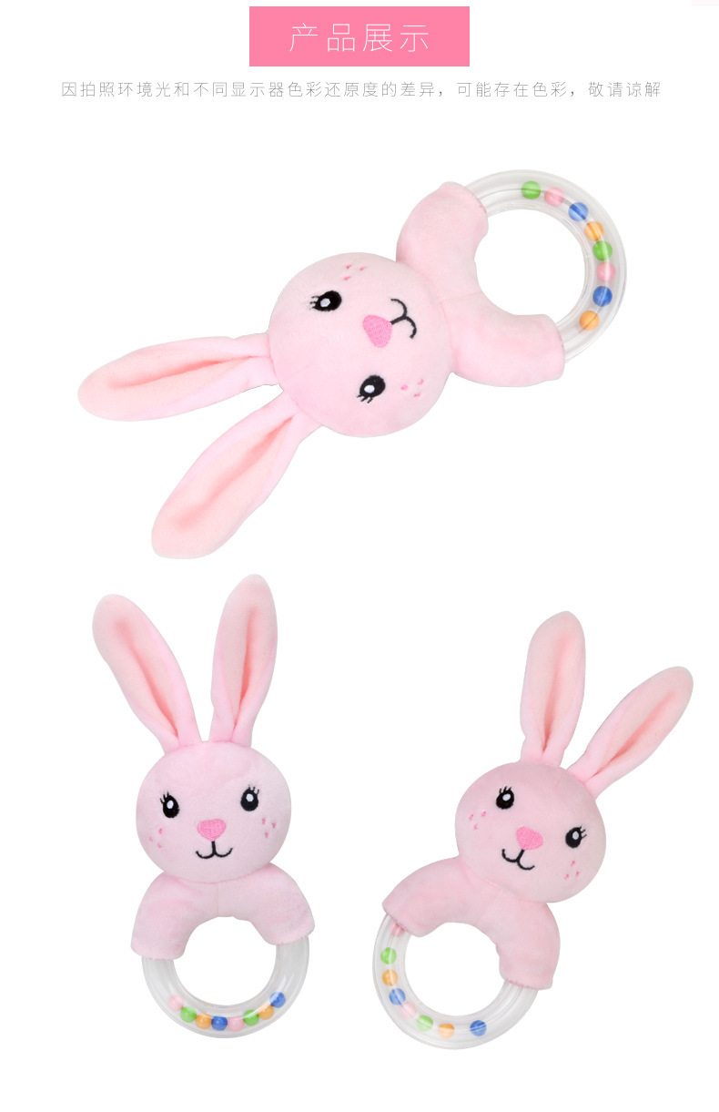 BBSKY baby cartoon animal plush doll, colorful beads, hand-held bed, bell ring, rubber particles, bell ring, round handle pic 36