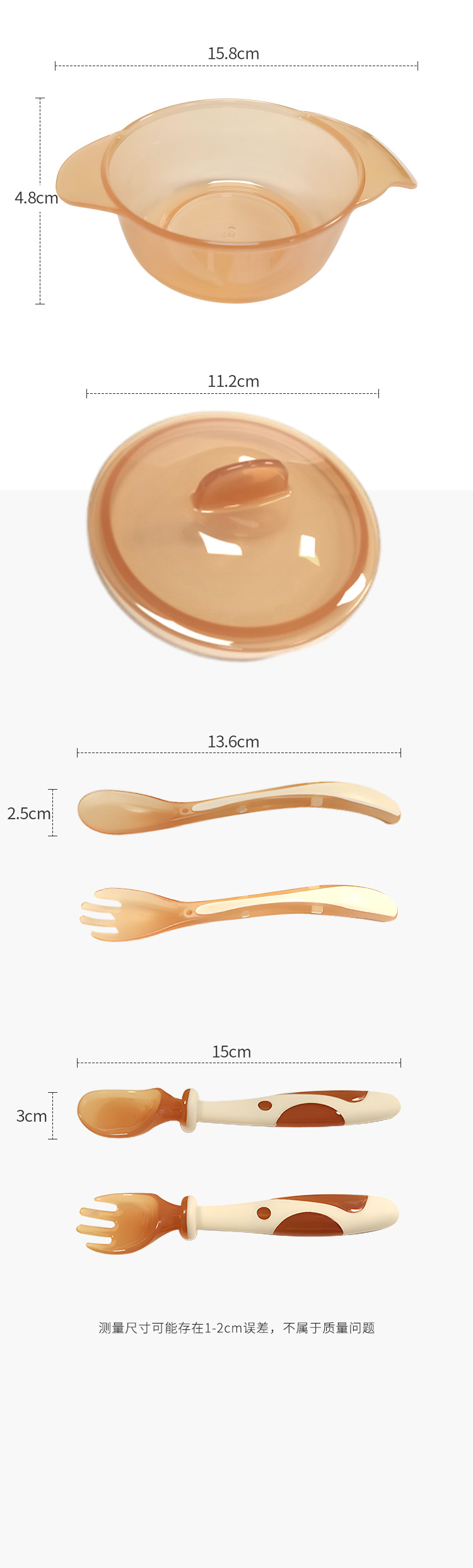 婴儿辅食工具宝宝碗叉勺套装新生儿幼儿喂水吃米糊辅食碗婴儿专用详情6