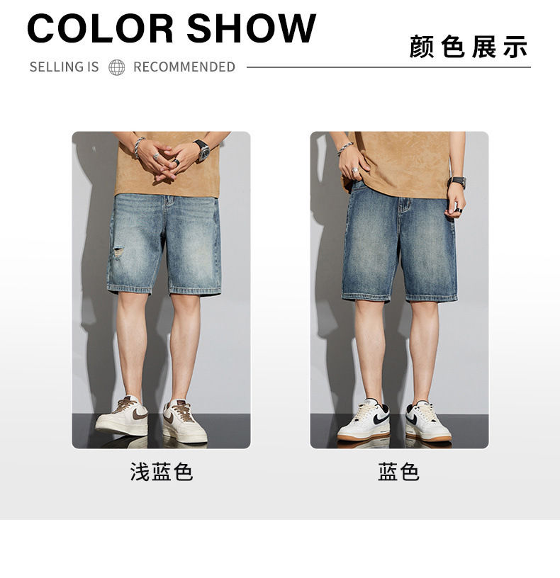 牛仔短裤男夏季潮牌短袖男装男士五分裤男生破洞衣服男款裤子详情22
