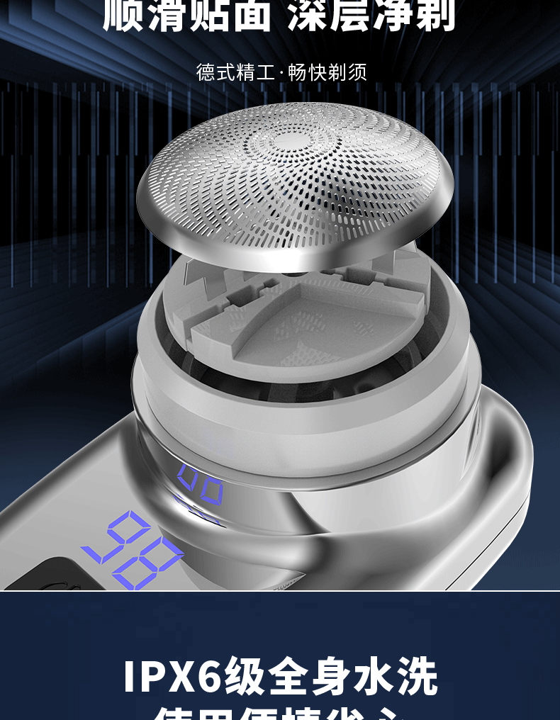 NAITENG digital display electric shaver live-streaming bestseller Mini razor 1-hour fast charging USB interface pic 4