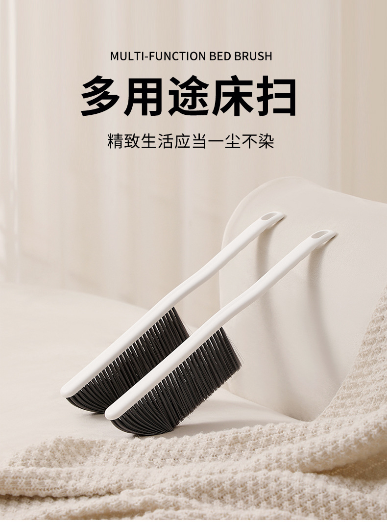 扫床刷家用除尘刷长柄软毛笤帚扫炕毛刷卧室地毯床上桌面扫把批发详情1