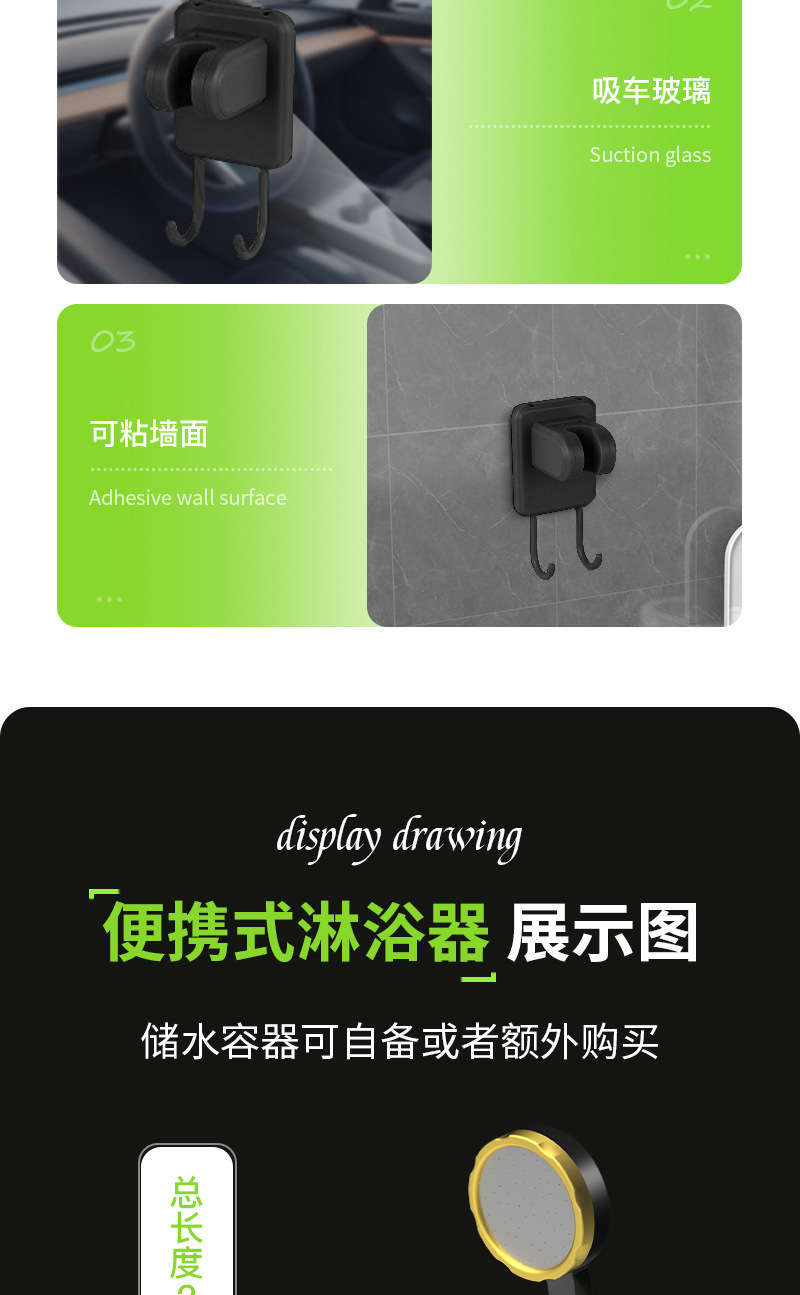 Cross-border set outdoor shower, bathing wonder, camping, construction site, dormitory, electric shower head, electric shower pic 10