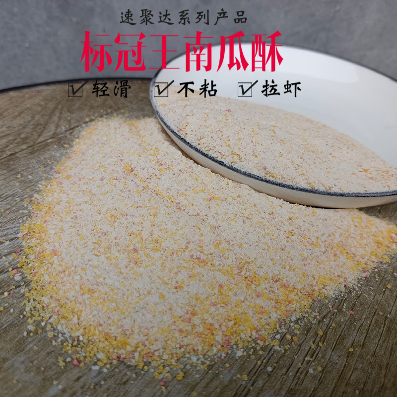 The bait in stock is available at the Imperial Cat Wild Fishing, specializing in carp and crucian carp baits. The fishy and fragrant hell fish food wild fishing can be pulled or rolled pic 35